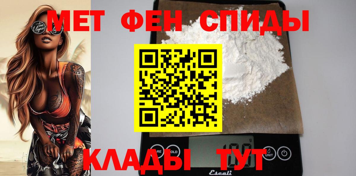 АМФ  АМФ VHQ  Вход с VPN  Дальнегорск 