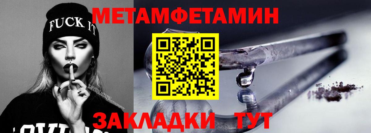 Амфетамин 98% Дальнегорск