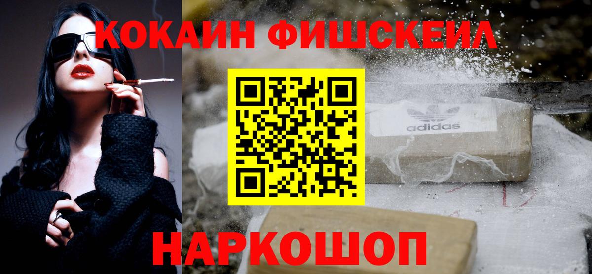 Экстази  Дальнегорск  Вход с VPN  ГАШИШ  Конопля  МЕФ   COCAIN 