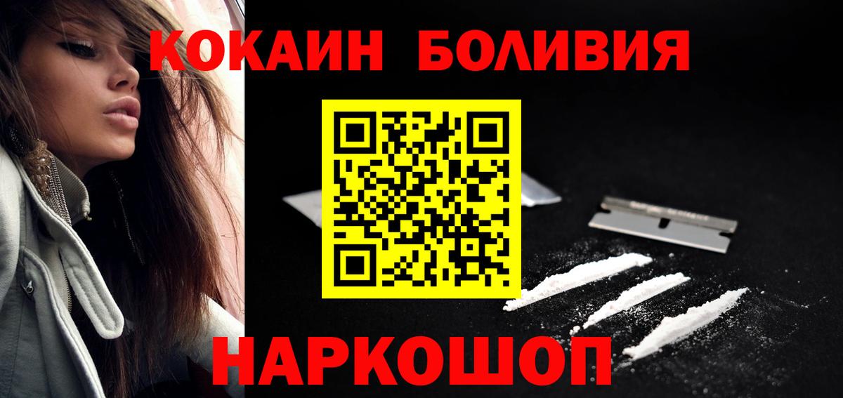 COCAIN VHQ Дальнегорск