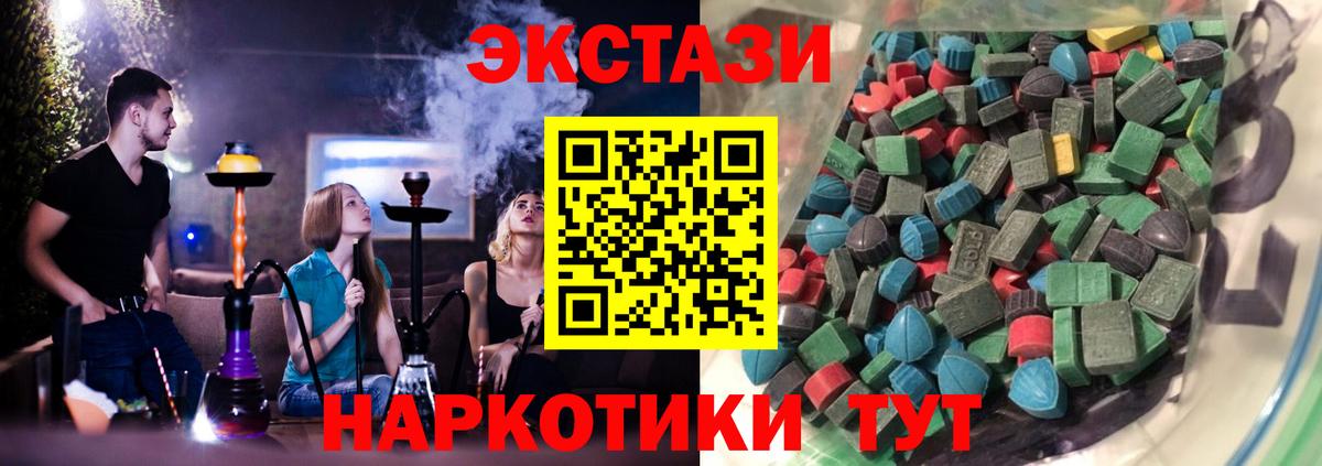 blacksprut вход  Вход с VPN  площадка состав  Экстази MDMA  Экстази Дубай  Дальнегорск 