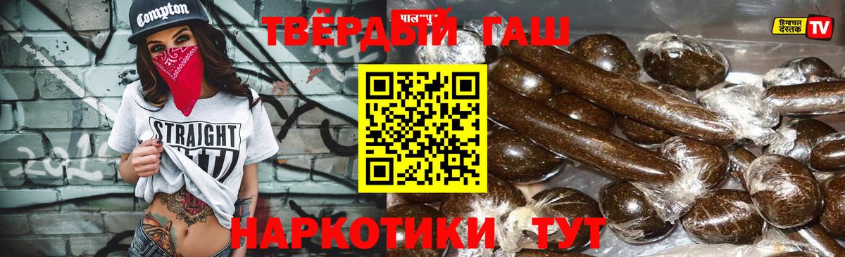 Гашиш VHQ Дальнегорск