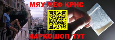 кристаллы Ливны