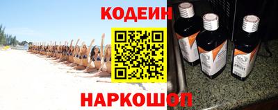 кокаин перу Лесосибирск