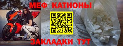 винт Мариинск