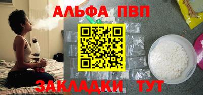 кристаллы Ливны