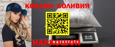 винт Мариинск