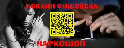 кокаин перу Лесосибирск