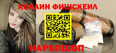 альфа пвп VHQ Малгобек