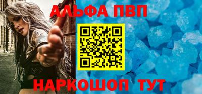 кристаллы Ливны