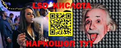 кокаин перу Лесосибирск