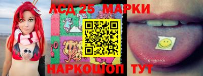 винт Мариинск