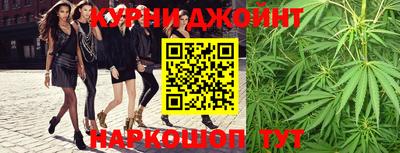 кристаллы Ливны