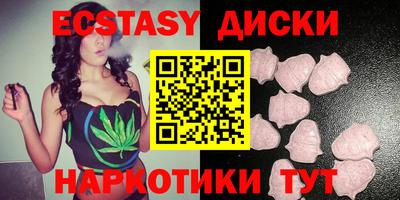 кристаллы Ливны
