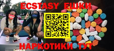 марки lsd Малоярославец