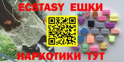 винт Мариинск
