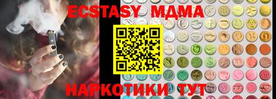 кристаллы Ливны