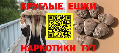 кристаллы Ливны