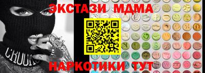 кокаин перу Лесосибирск