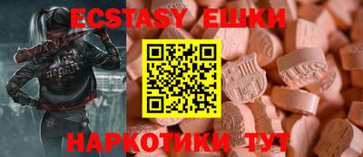 кокаин перу Лесосибирск