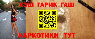 кристаллы Ливны