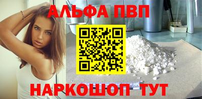 кристаллы Ливны