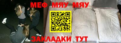 альфа пвп VHQ Малгобек