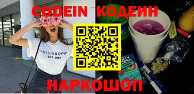 кокаин перу Лесосибирск