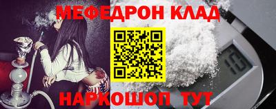 винт Мариинск