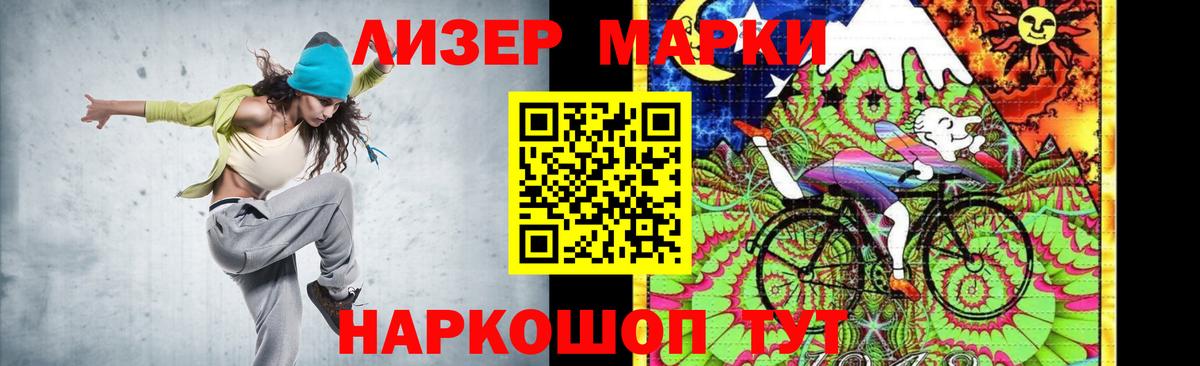 hydra рабочий сайт  Вход с VPN  LSD-25 экстази  Дальнегорск  ЛСД экстази кислота 