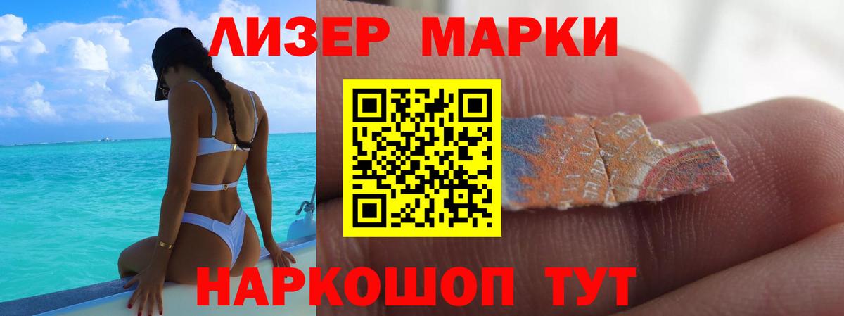 LSD-25 экстази кислота Дальнегорск