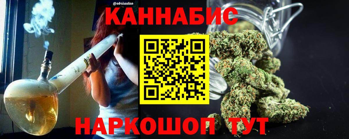 Каннабис марихуана Дальнегорск